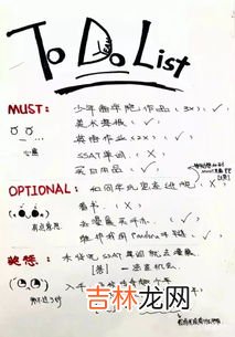 创造性思维就是发散性思维是谁说的,什么是创造思维?