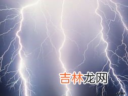 闪电是自然资源吗,初二地理知识,下列那些属于自然资源: A闪电 B煤 C风 D稻米 E原始森林
