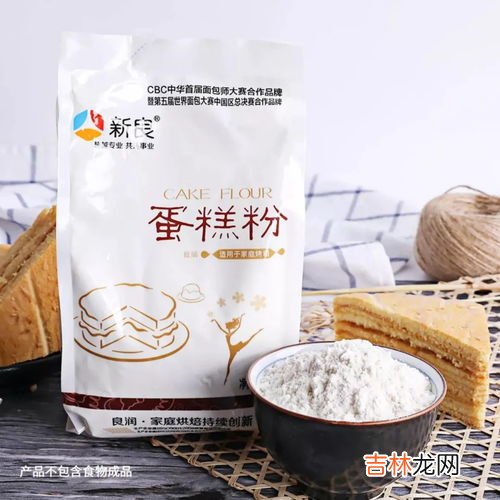 蛋糕面粉是什么粉,做蛋糕的面粉是什么面粉
