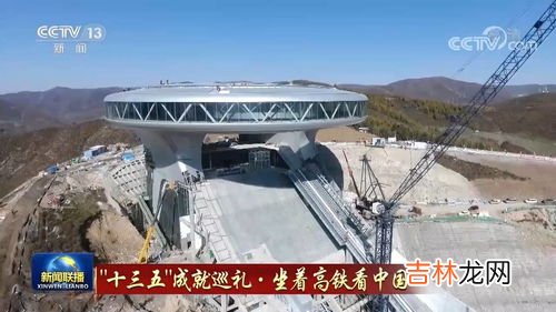 京张高铁崇礼支线主要是为什么服务,连接内蒙古和陕西省的高铁线路,除了带来经济影响还有哪些方面的利益
