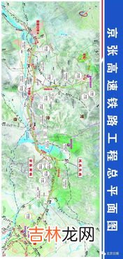 京张高铁崇礼支线主要是为什么服务,连接内蒙古和陕西省的高铁线路,除了带来经济影响还有哪些方面的利益