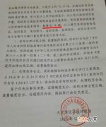 环保局改名叫什么,环保局全称是生态环境保护局吗