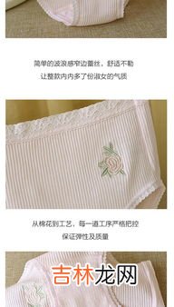 棉质面料优缺点,棉质面料优缺点有哪些