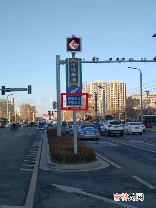 圆形红灯可以左转吗,圆形红灯可以右转吗