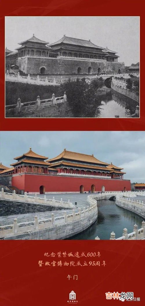 故宫什么时候闭馆,北京故宫每天开馆闭馆时间是