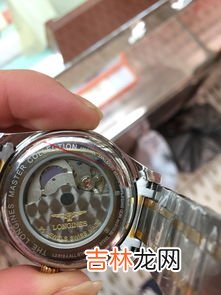 范思哲手表是什么机芯,范思哲手表保值吗,质量如何