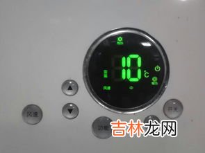 空调制热是什么意思,空调制热是什么意思,空调制冷不制热是什么原因