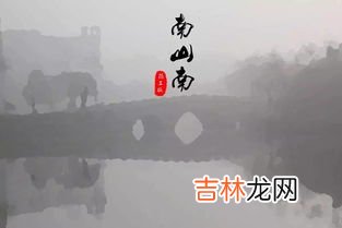 天下三分明月夜的下一句是,天下三分明月夜的下一句是什么？