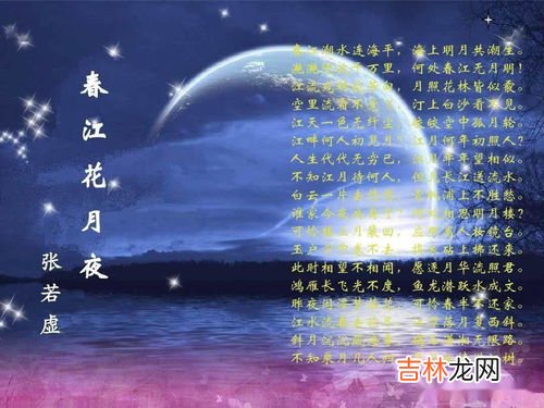 天下三分明月夜的下一句是,天下三分明月夜的下一句是什么？