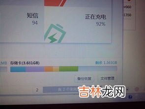 为什么手机装了sd卡还是没用,装了sd卡为什么不能用