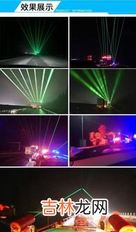 高速上的绿色激光灯是干嘛的,高速绿色激光灯什么用?
