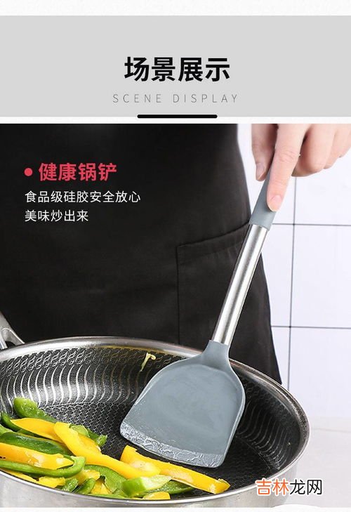 硅胶铲子可以炒菜吗,硅胶铲子可以炒菜吗 使用硅胶铲子炒菜安全吗
