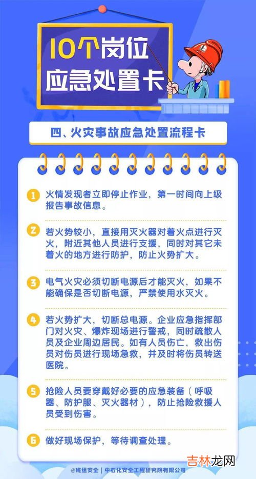 突发事件的六个特点,突发事件的特征有哪些?
