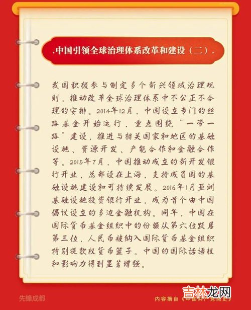 亚太经合组织第二十二次非正式会议主题,2001年亚太经合组织领导人非正式会议的主题除了“新世纪、新挑战：参与、合作”外，还有A．