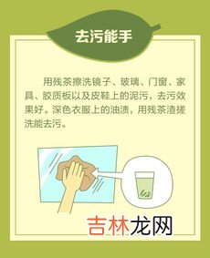 提示倒茶叶渣的标语,禁止在洗手盆里乱扔茶渣的通知怎么写