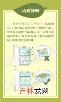 提示倒茶叶渣的标语,禁止在洗手盆里乱扔茶渣的通知怎么写