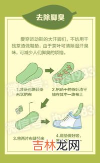 提示倒茶叶渣的标语,禁止在洗手盆里乱扔茶渣的通知怎么写