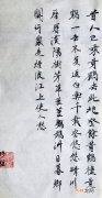 不可沽名学霸王的霸王是谁,不可沽名学霸王的霸王是谁