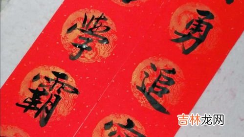 不可沽名学霸王的霸王是谁,不可沽名学霸王的霸王是谁