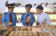 生产经营的食品中不得添加什么,中华人民共和国食品安全法规定生产经营的食品中不得添加什