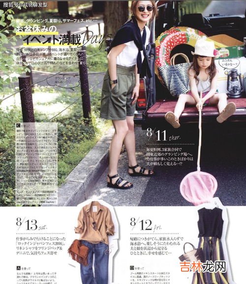 电力尖峰平谷四时段时间划分,尖峰平谷具体时间分段?