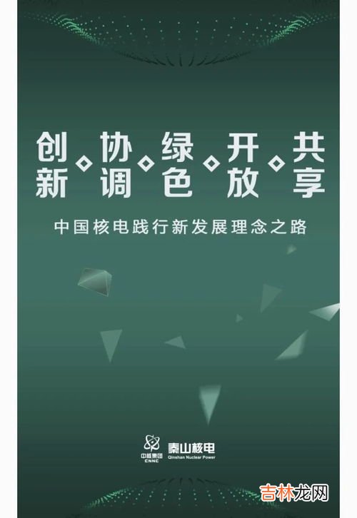 共享发展的理念内涵之一这就是,共享理念的内涵之一是全民共享这就是共享的什么而言?