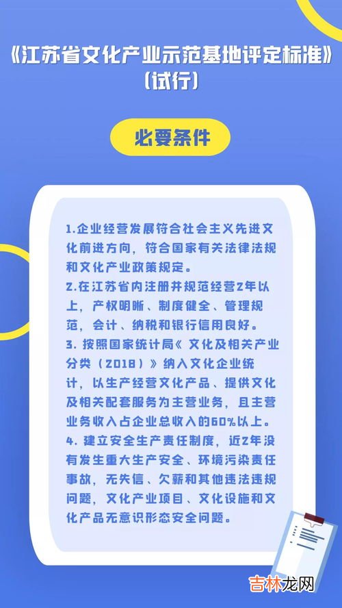 社会效益指标怎么填写,社会效益指标怎么填写