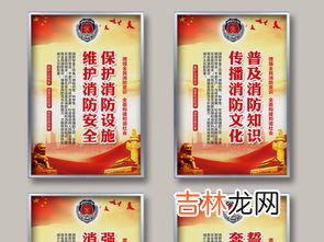 冬季防火宣传标语,防火知识宣传标语