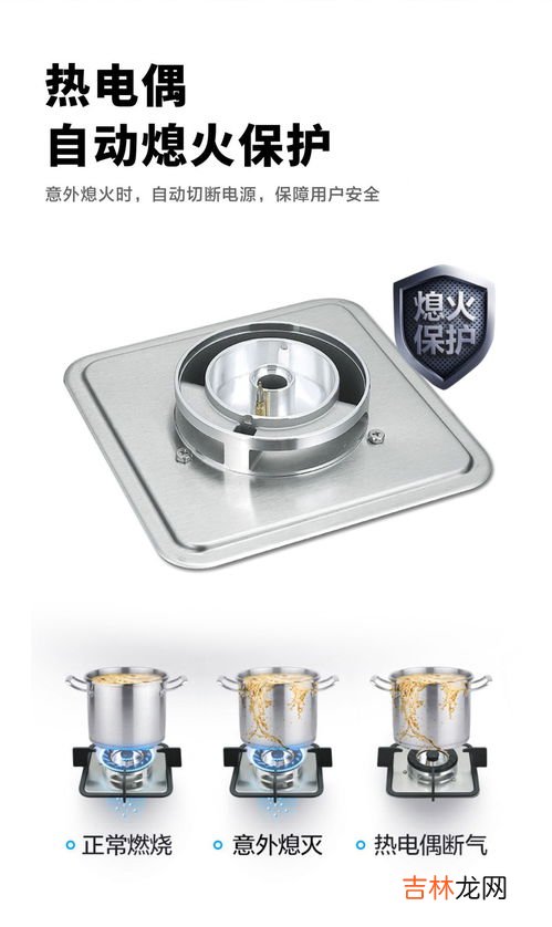 燃气灶打着火燃一会就熄灭了,为什么燃气灶燃烧一会就自动熄火？