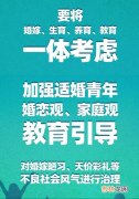 人口问题为什么是关系全局的,人口问题为什么是全局性战略性问题?