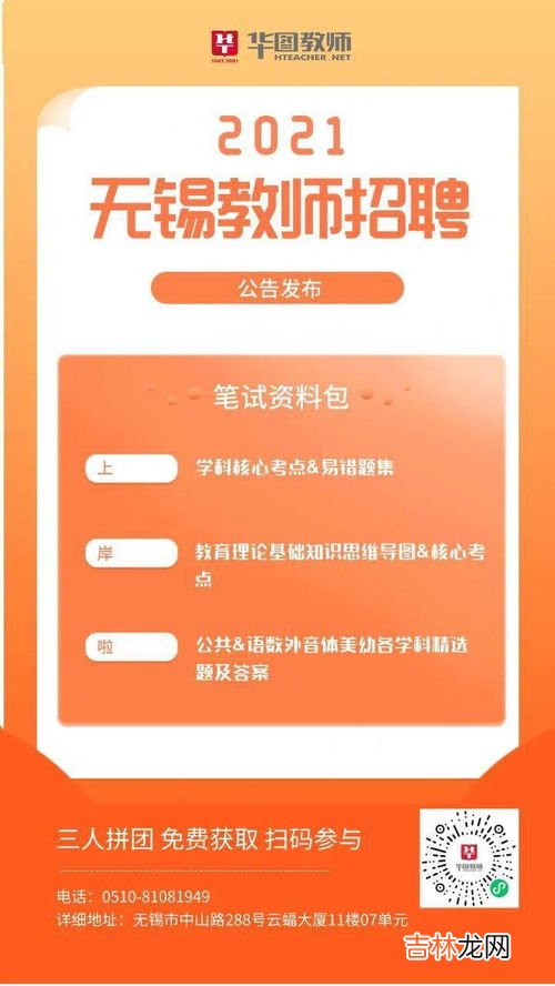 宜兴人口2021总人数口,宜兴人口2021总人数口是多少？