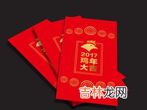 满月红包背面怎么写,满月红包背后祝福语格式，小孩满月红包怎么写祝福语