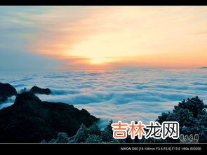 黄山能看到日出云海是几月份,黄山旅游什么季节比较好？