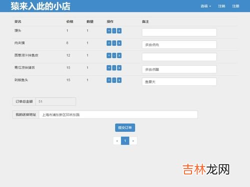 ssh是什么,SSH是什么？