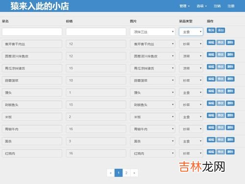 ssh是什么,SSH是什么？