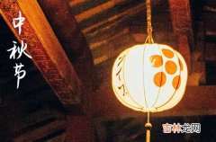 2023中秋节给朋友的温馨祝福语