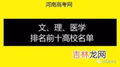 医学是文科还是理科,医学是理科还是工科