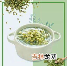 南瓜与绿豆可以同食吗,南瓜跟绿豆能一起吃吗