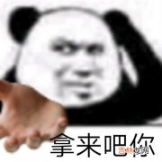 you什么梗,youseeseeyou什么梗？