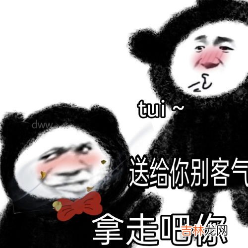 you什么梗,youseeseeyou什么梗？