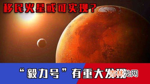火星有生命存在的证据,科技:火星上存在生命和文明的新证据