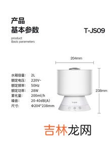 空气加湿器加什么水,加湿器用什么水
