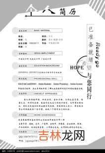 个人申诉书怎么写,申诉书怎样写