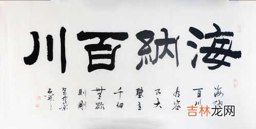 无欲则刚出自哪里,”无欲则刚“出自哪里