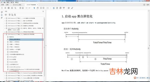 分包是什么意思,分包和转包的概念