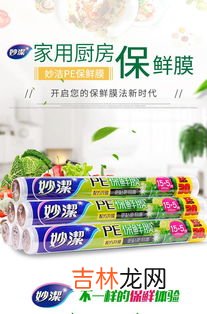 鸡精能不能高温加热,鸡精耐高温吗？多少温度内使用最佳？