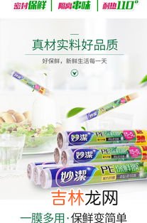 鸡精能不能高温加热,鸡精耐高温吗？多少温度内使用最佳？