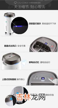 空气除湿器能不能净化空气,除湿机也可以有净化空气的作用吗