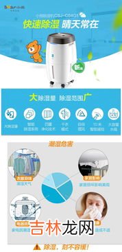 空气除湿器能不能净化空气,除湿机也可以有净化空气的作用吗