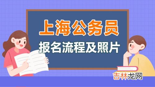 免冠照片是什么意思,免冠照片是什么意思？